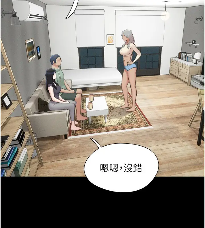 漫画《韶恩》第58话第35张图
