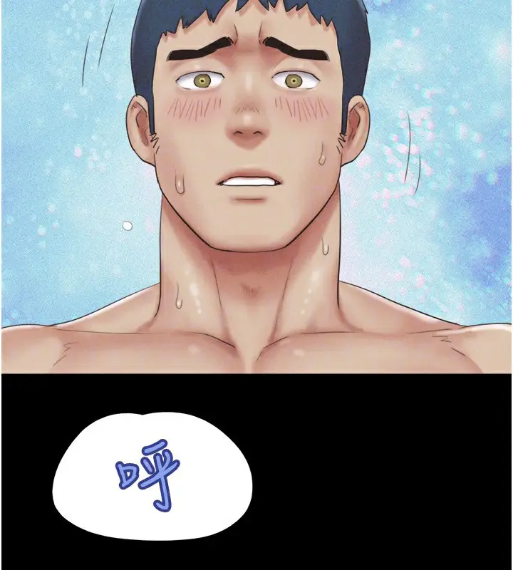 漫画《韶恩》第59话第100张图