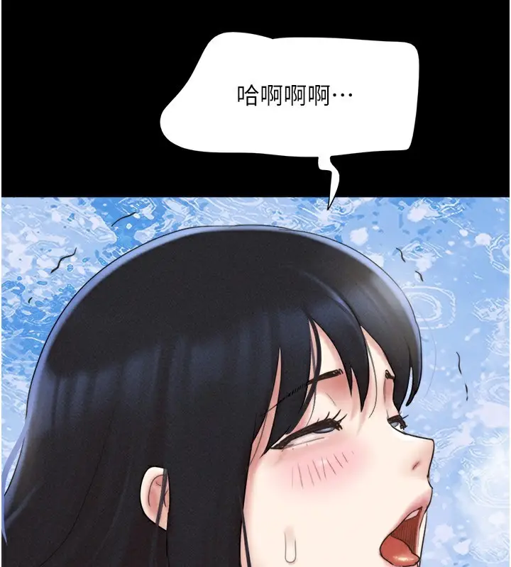漫画《韶恩》第59话第107张图