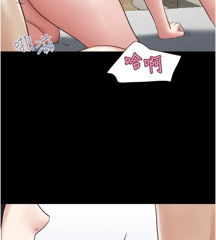 漫画《韶恩》第59话第111张图