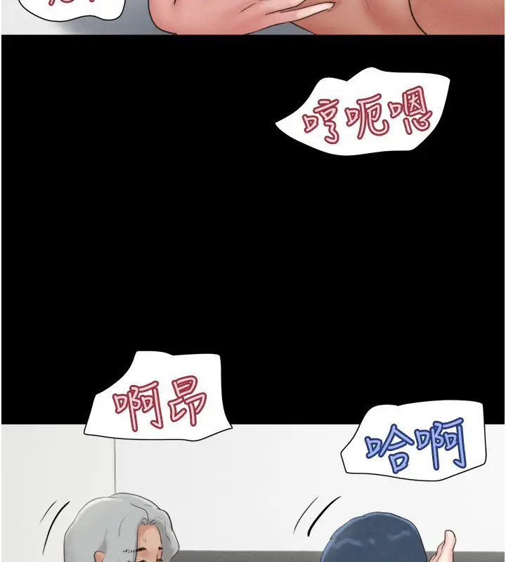 漫画《韶恩》第59话第122张图
