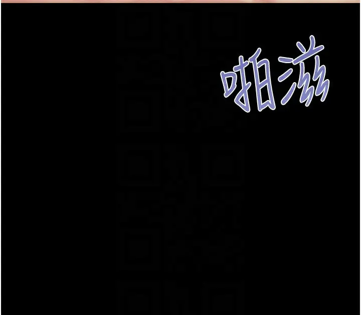漫画《韶恩》第59话第138张图