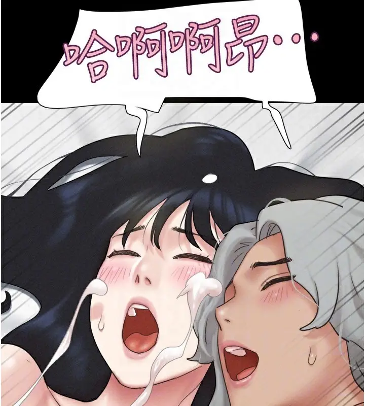 漫画《韶恩》第59话第145张图