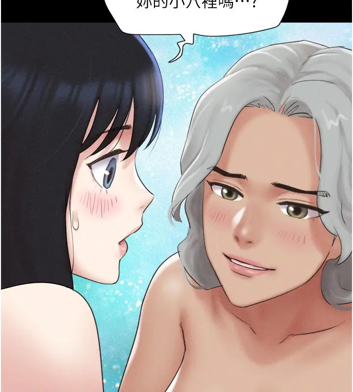 漫画《韶恩》第59话第41张图