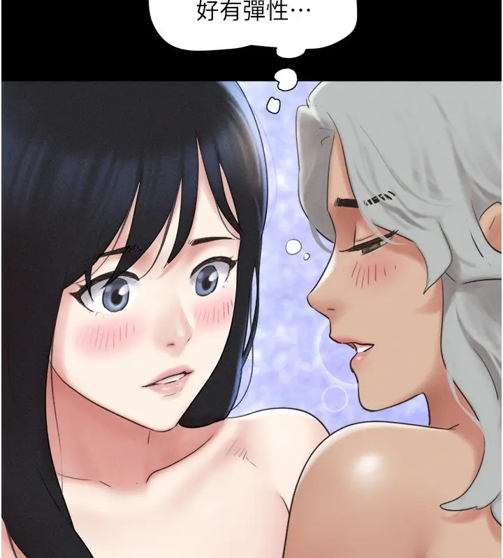 漫画《韶恩》第59话第44张图