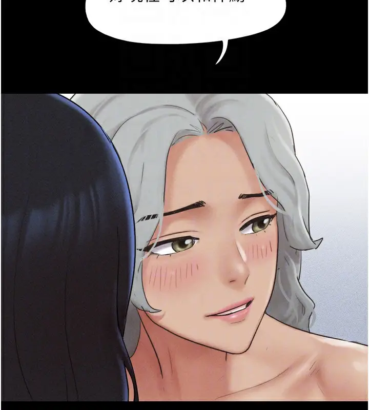 漫画《韶恩》第59话第54张图