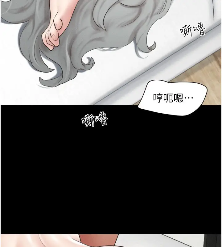 漫画《韶恩》第59话第86张图