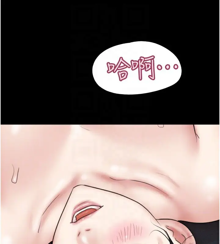漫画《韶恩》第59话第96张图