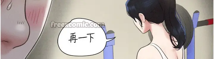 漫画《韶恩》第60话第112张图