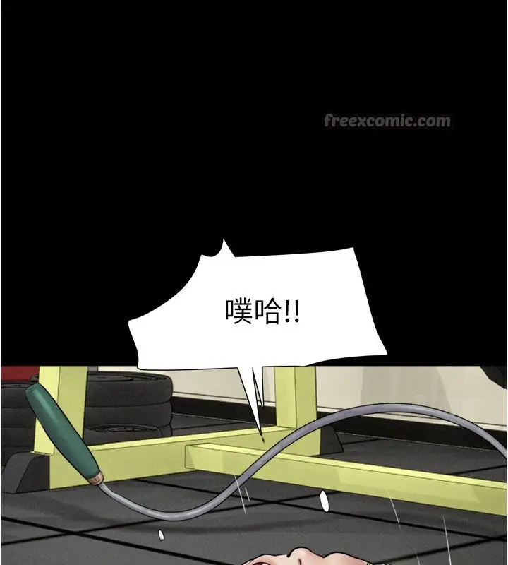 漫画《韶恩》第60话第140张图