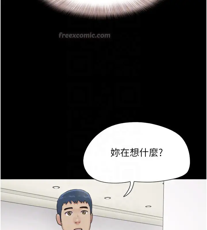 漫画《韶恩》第60话第28张图