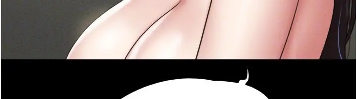 漫画《韶恩》第60话第79张图