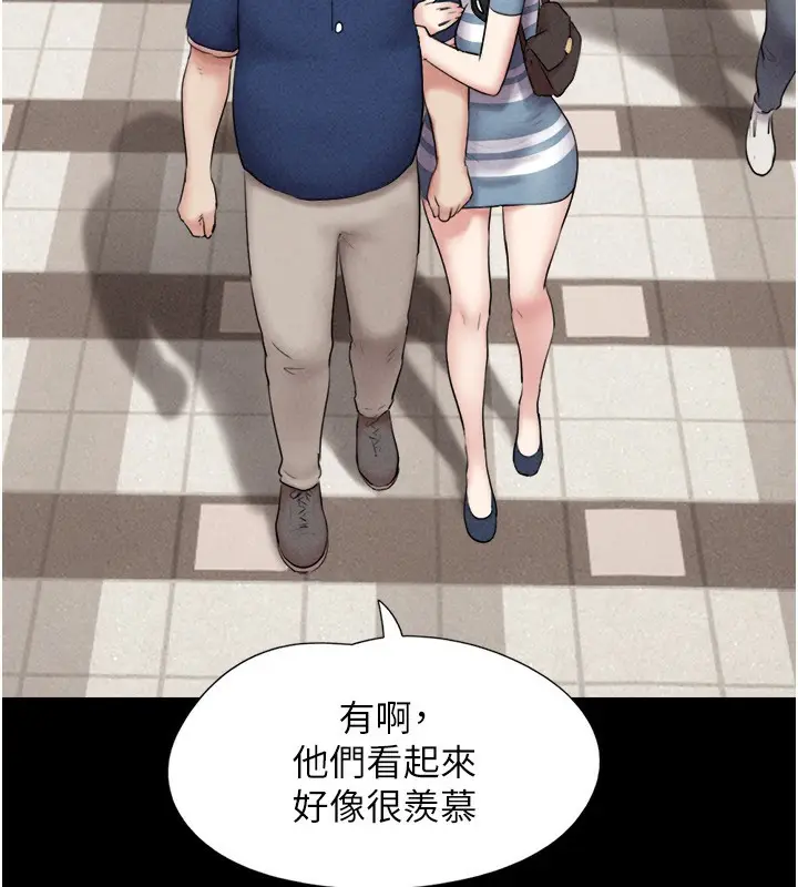 漫画《韶恩》第61话第100张图