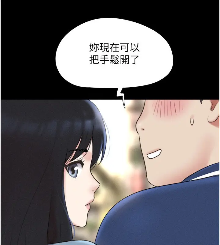 漫画《韶恩》第61话第105张图