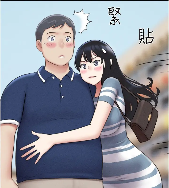 漫画《韶恩》第61话第107张图