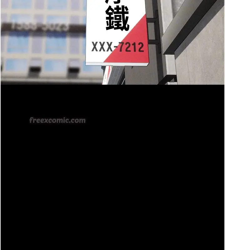 漫画《韶恩》第61话第126张图