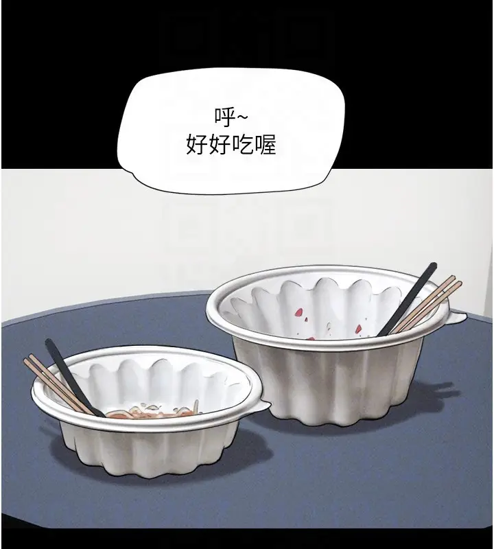 漫画《韶恩》第61话第134张图