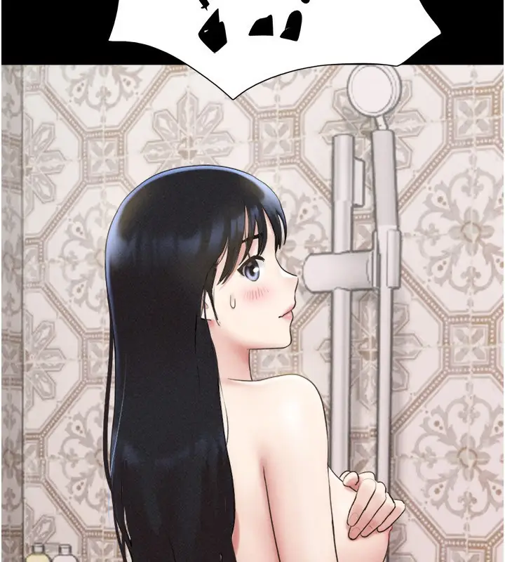 漫画《韶恩》第61话第161张图