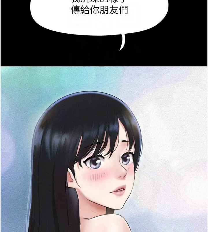 漫画《韶恩》第61话第166张图