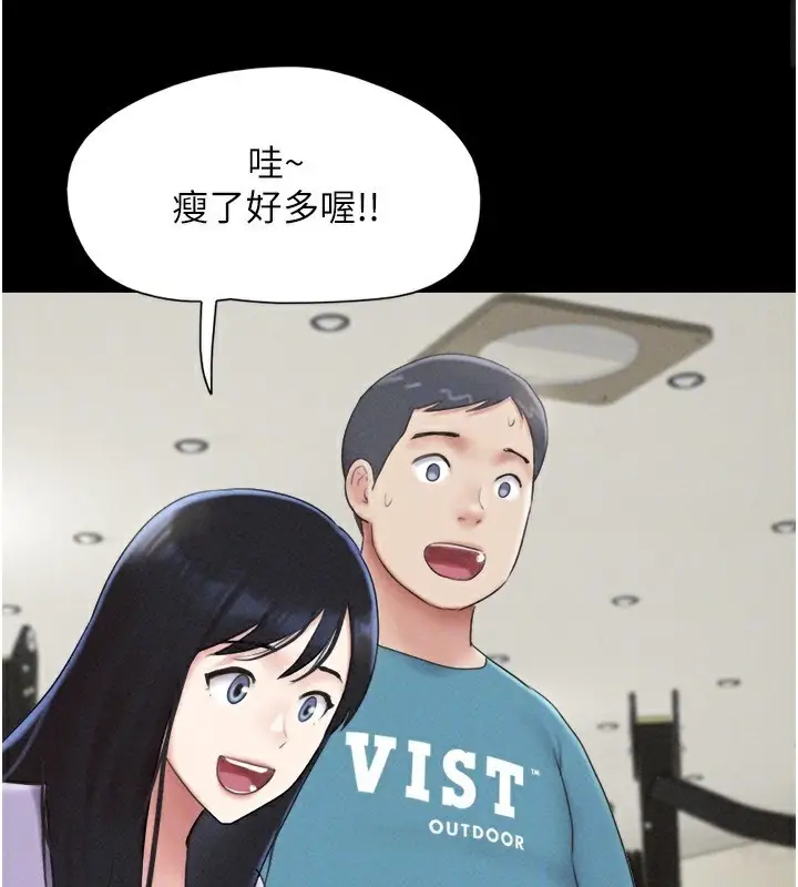 漫画《韶恩》第61话第29张图