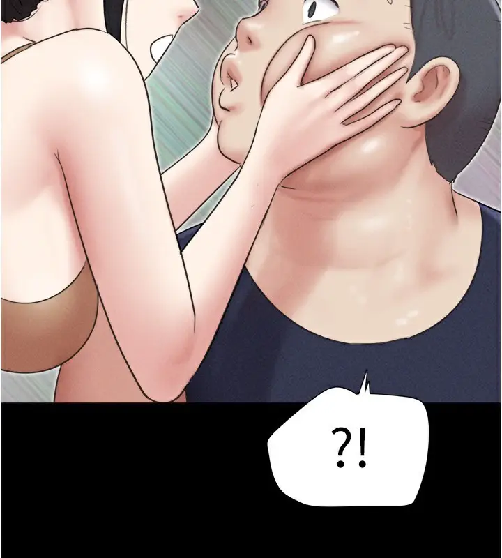 漫画《韶恩》第61话第4张图
