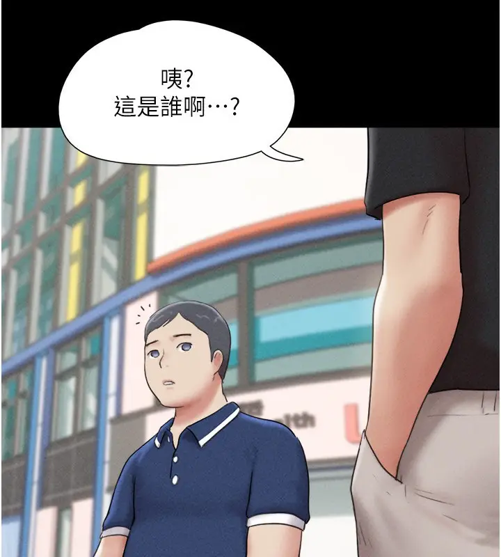 漫画《韶恩》第61话第65张图