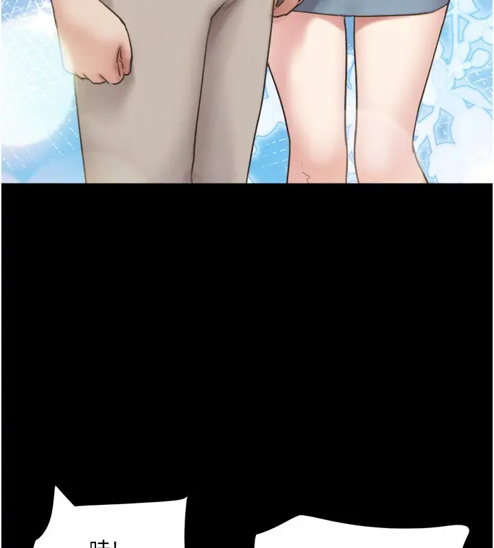 漫画《韶恩》第61话第78张图
