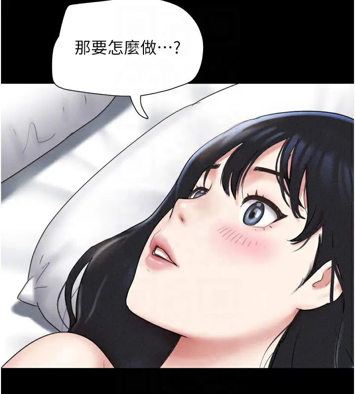 漫画《韶恩》第62话第122张图