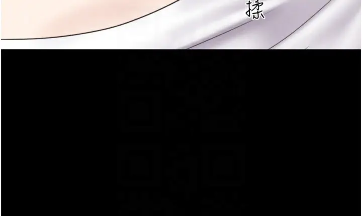 漫画《韶恩》第62话第144张图