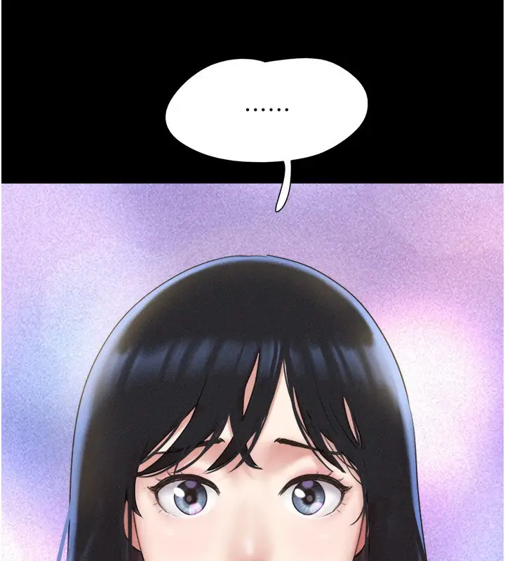 漫画《韶恩》第62话第159张图
