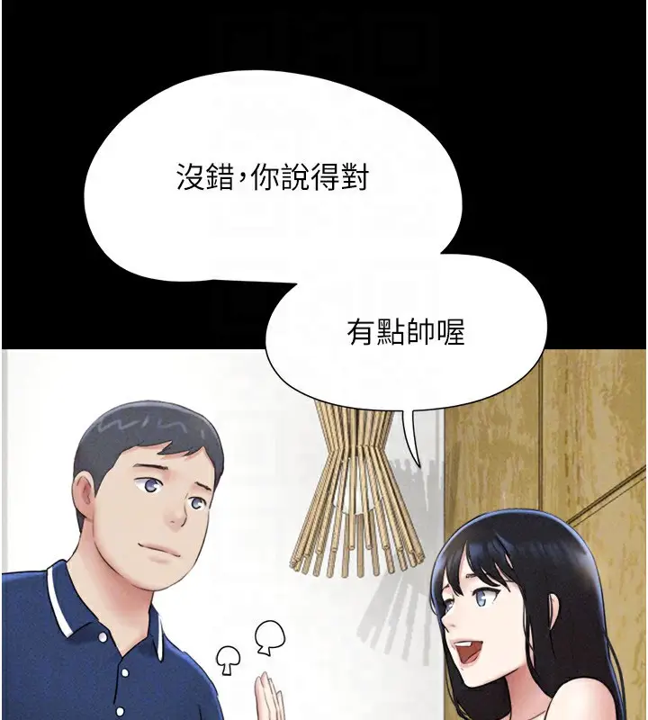 漫画《韶恩》第62话第162张图