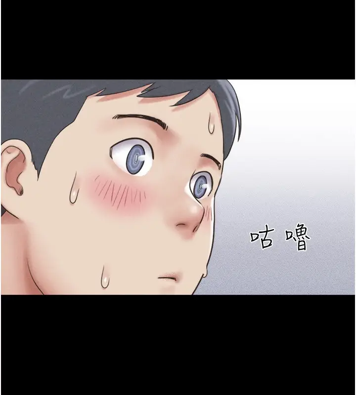 漫画《韶恩》第62话第21张图
