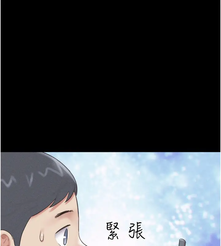 漫画《韶恩》第62话第47张图