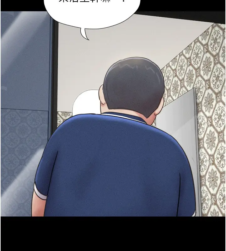 漫画《韶恩》第62话第7张图
