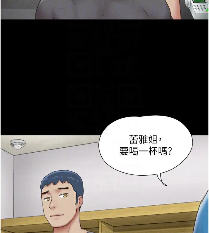 漫画《韶恩》第63话第117张图
