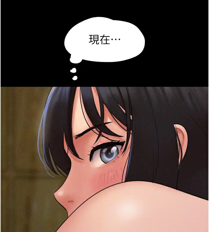 漫画《韶恩》第63话第131张图
