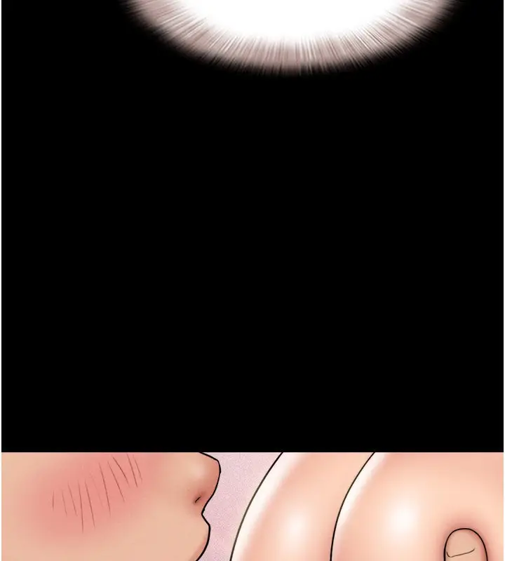 漫画《韶恩》第63话第165张图