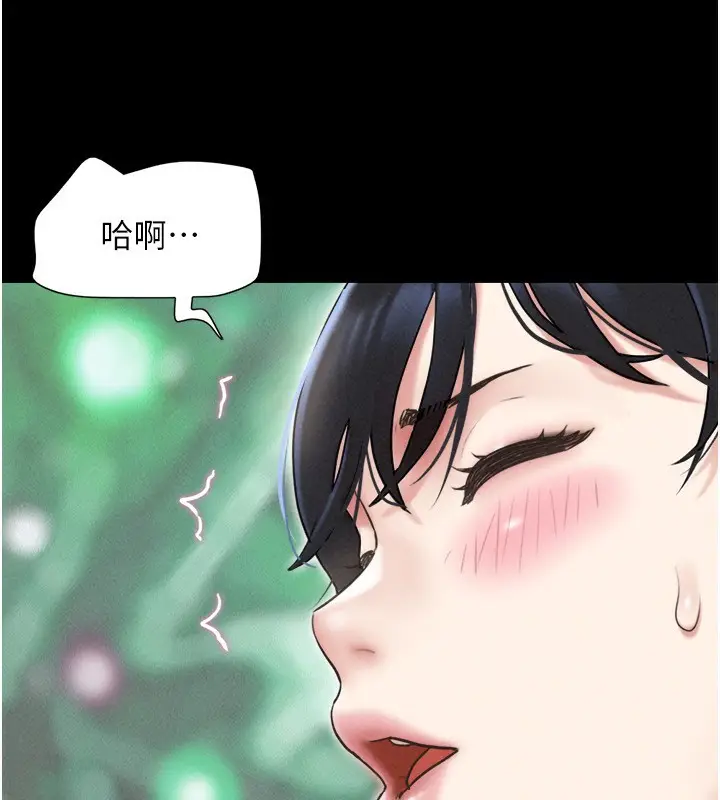 漫画《韶恩》第63话第41张图