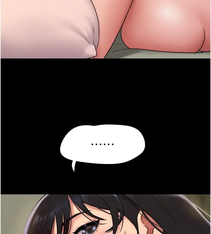 漫画《韶恩》第63话第74张图