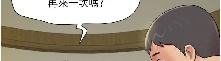 漫画《韶恩》第64话第104张图
