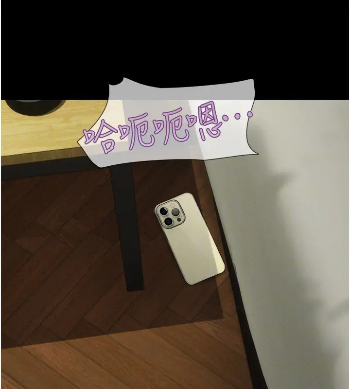 漫画《韶恩》第64话第125张图