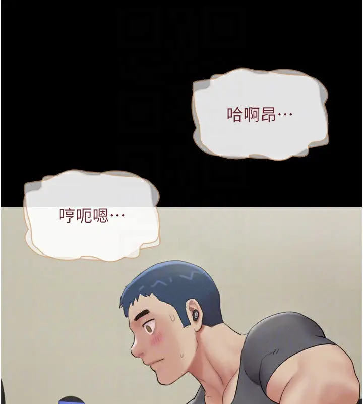 漫画《韶恩》第64话第128张图