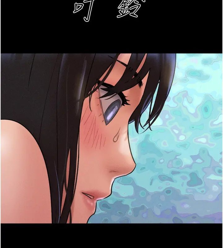 漫画《韶恩》第64话第13张图