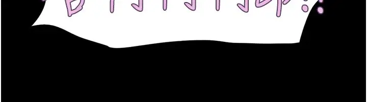 漫画《韶恩》第64话第139张图