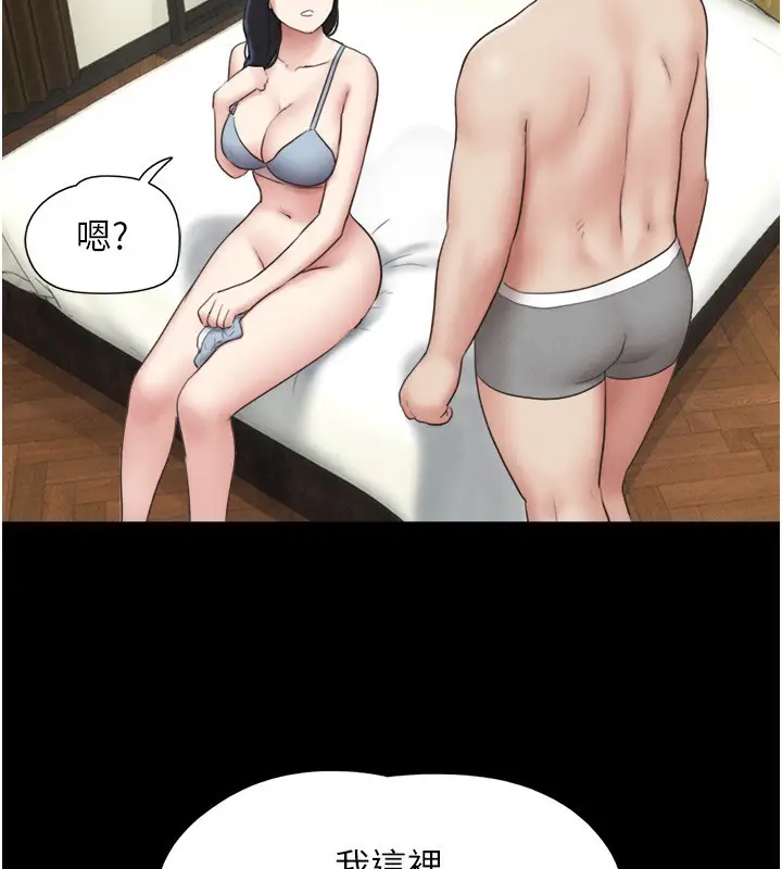 漫画《韶恩》第64话第156张图