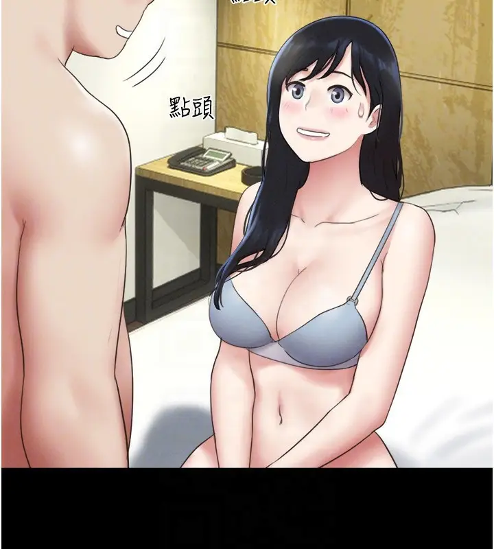 漫画《韶恩》第64话第160张图
