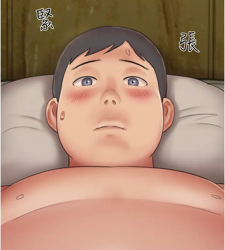 漫画《韶恩》第64话第37张图
