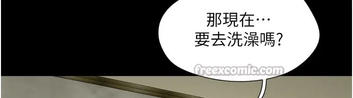 漫画《韶恩》第64话第98张图