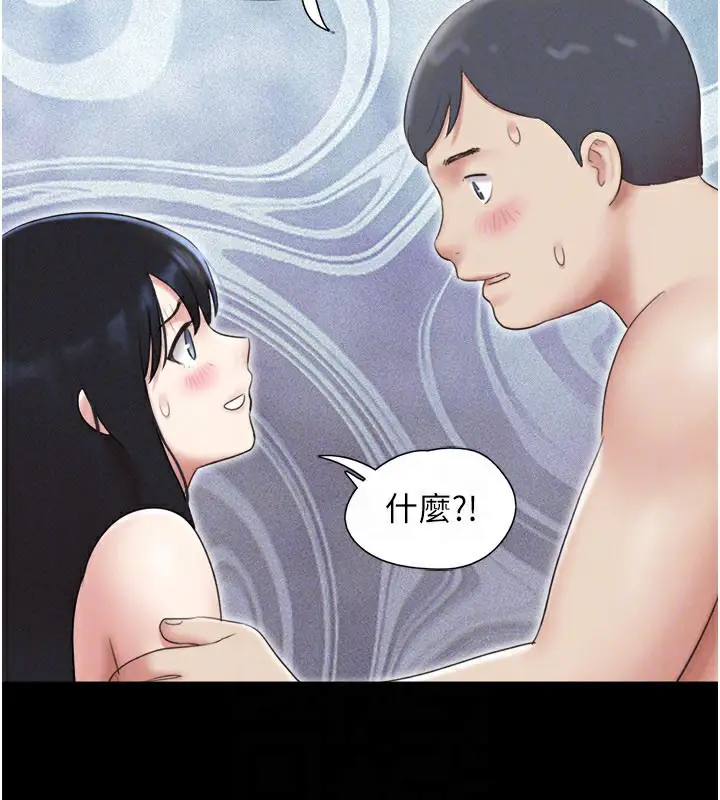 漫画《韶恩》第65话第109张图
