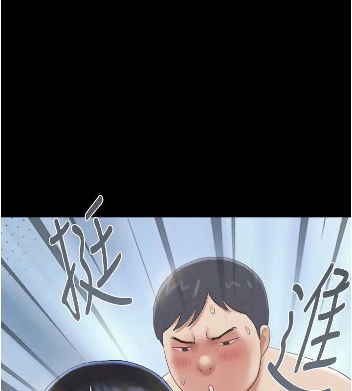 漫画《韶恩》第65话第115张图
